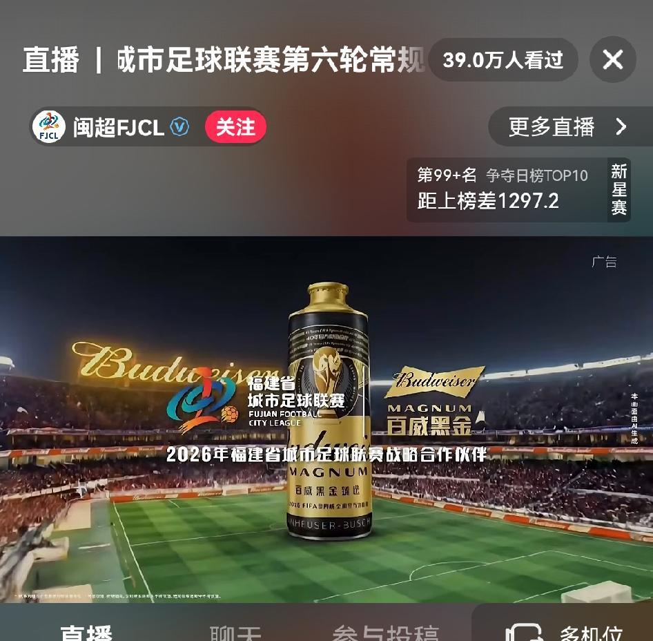 爱游戏体育登录入口-近十个省份城市足球联赛同时竞争流量，哪个联赛更具持续性？